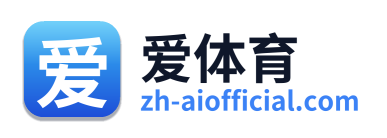 爱体育